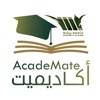 جامعة بيشة - AcadeMate