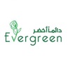 EverGreen | دائماً أخضر