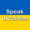 Fast - Speak Ukrainian