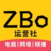 ZBo运营社