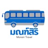 Monsiri Travel