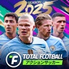 Total Football 24 - 新シーズン