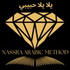 Learn Arabic Nassra Method