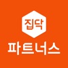 집닥 파트너스 (업체용)