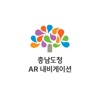 충남도청 AR내비게이션