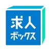 バイト・転職 は求人ボックス-バイト探し パート・アルバイト