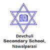 Devchuli Secondary School