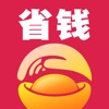 易资省钱 - 全网购物高返利APP