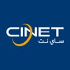 CINET KUWAIT