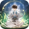 最强师祖福利版-我不会修仙