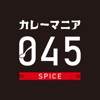 カレーマニア045