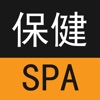 回春极速按摩-上门SPA服务平台