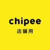 Chipee ( チッピー ) - 通知 / 店舗管理