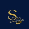 Safari - سفاري سوق