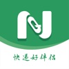 小哥你好-专业的快递小哥助手
