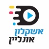 אשקלון אונליין - ASHKELON