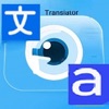 Photo Translator - Summary