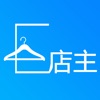 E店主企业版