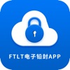 TFGL电子铅封