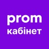 Кабінет Продавця Prom.ua