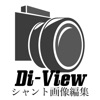 Di-Viewシャント画像編集