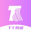 TT同城商务