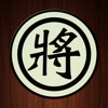 Chinese Chess Lite - Offline