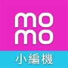 momo小編機