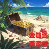 金箱遇商家端