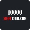 10000shotclub