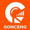 Gonceng