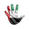 Hands UAE