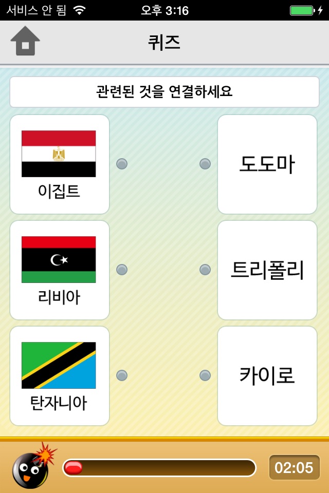 플레이 screenshot 4