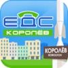 ЕДС-Королёв