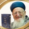 סידור קול אליהו
