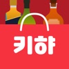 키햐 - 요즘 뜨는 와인·사케·맥주·위스키·직구 술쇼핑