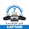 Albohairat Alsaba Captain