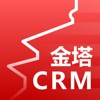 金塔CRM