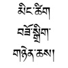 Tibetan Dictionary