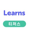 런즈 티처스 : 런즈 선생님앱