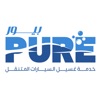 Pure بيور