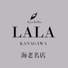 LALAサロン　海老名店