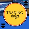 TRADING KANNADA