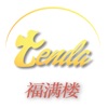 Tenda Oriental Take Away