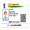 Aadhar Scanner