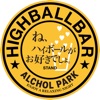 HighBall Bar