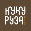 Кукуруза