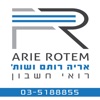 אריה רותם ושות' רו"ח