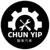 Chun Yip Motor