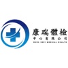 HONG SHUI MEDICAL HEALTH CHECK